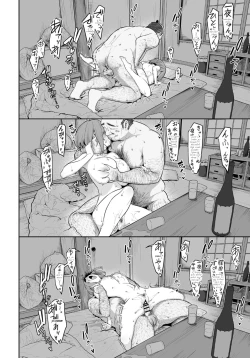 Page 41 of Hitoyo-chan no Junan 2