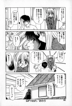 Page 100 of Ai wo Choudai