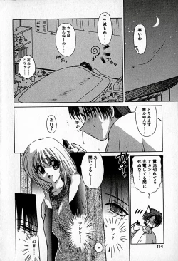 Page 118 of Ai wo Choudai