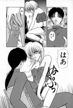 Page 31 of Ai wo Choudai