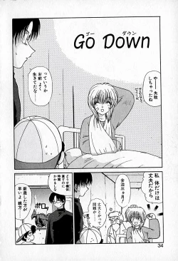 Page 38 of Ai wo Choudai