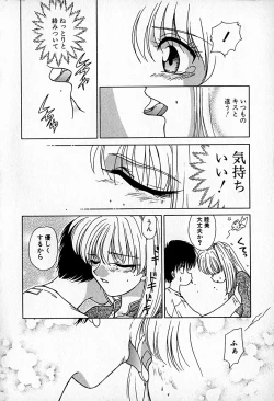 Page 90 of Ai wo Choudai