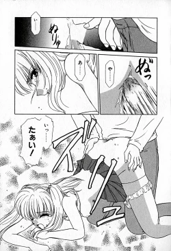 Page 97 of Ai wo Choudai