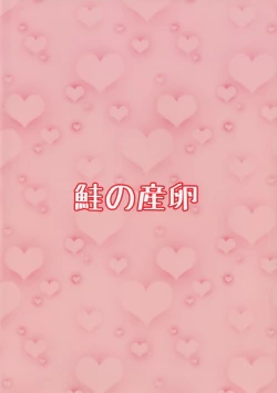 Page 19 of Yousei-san no Kutsushita & Tights de Shigokaretai!! | 想在妖精的足下被裤袜摩擦!!