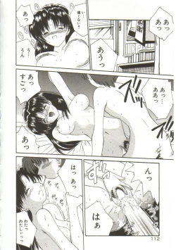 Page 114 of Anata ni Aitakute...