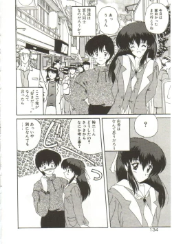 Page 136 of Anata ni Aitakute...