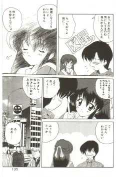 Page 137 of Anata ni Aitakute...