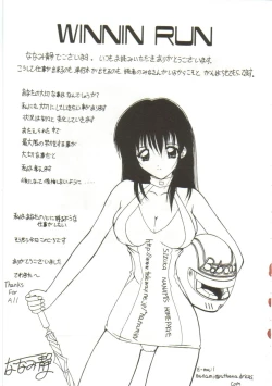 Page 205 of Anata ni Aitakute...