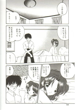 Page 46 of Anata ni Aitakute...