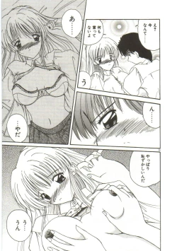 Page 61 of Anata ni Aitakute...