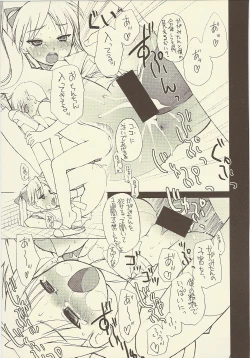 Page 21 of JEWEL BOX DECADENT-GRAY