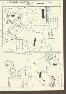 Page 45 of JEWEL BOX DECADENT-GRAY