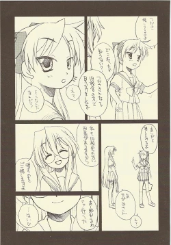 Page 7 of JEWEL BOX DECADENT-GRAY