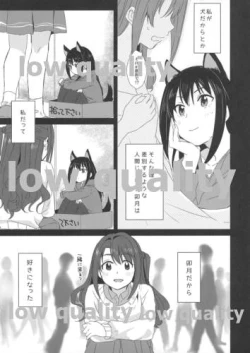 Page 14 of Koufuku na ◯◯