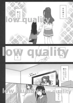 Page 15 of Koufuku na ◯◯