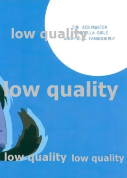 Page 18 of Koufuku na ◯◯