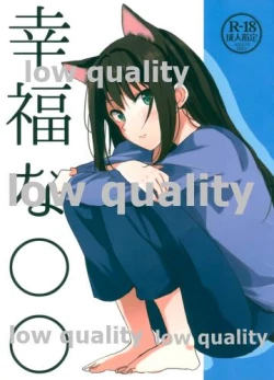 Page 1 of Koufuku na ◯◯