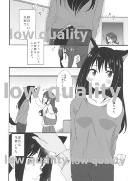 Page 3 of Koufuku na ◯◯