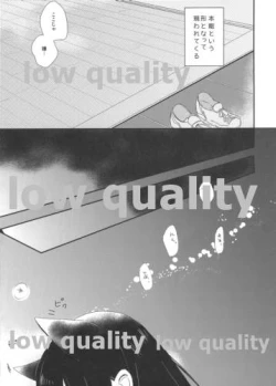 Page 6 of Koufuku na ◯◯