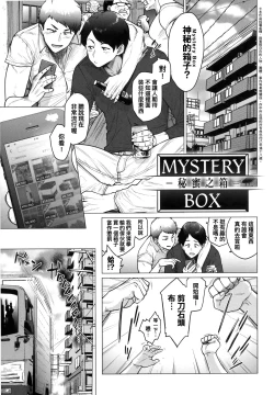 Page 95 of Futei with...