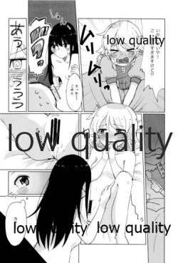 Page 15 of Watashi wa Nono o Sonna Me de Mita Koto nai kara