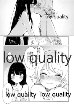 Page 25 of Watashi wa Nono o Sonna Me de Mita Koto nai kara