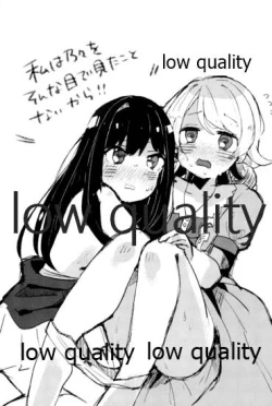 Page 2 of Watashi wa Nono o Sonna Me de Mita Koto nai kara