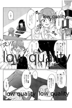 Page 3 of Watashi wa Nono o Sonna Me de Mita Koto nai kara