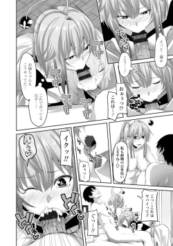 Page 112 of Sisuhame