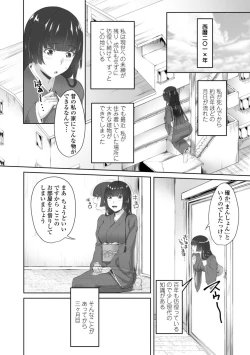 Page 146 of Sisuhame