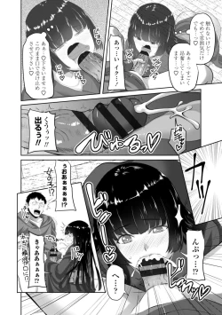 Page 150 of Sisuhame