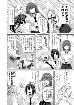 Page 166 of Sisuhame