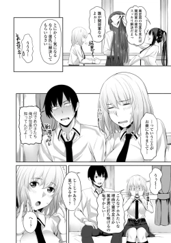 Page 168 of Sisuhame