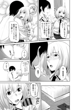 Page 169 of Sisuhame