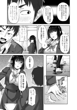 Page 187 of Sisuhame