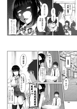 Page 188 of Sisuhame