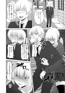 Page 206 of Sisuhame