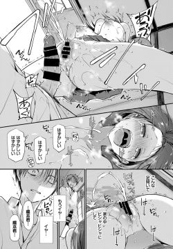 Page 113 of COMIC BAVEL 2021-09