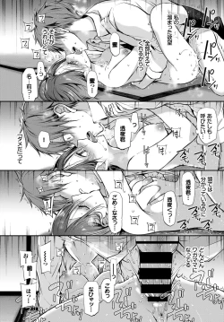 Page 120 of COMIC BAVEL 2021-09