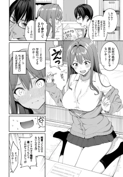 Page 18 of COMIC BAVEL 2021-09