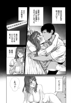 Page 229 of COMIC BAVEL 2021-09