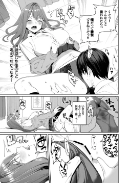 Page 23 of COMIC BAVEL 2021-09