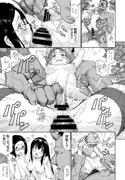 Page 289 of COMIC BAVEL 2021-09