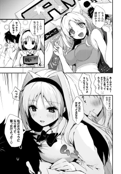 Page 315 of COMIC BAVEL 2021-09