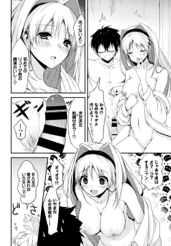 Page 320 of COMIC BAVEL 2021-09