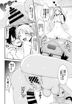 Page 324 of COMIC BAVEL 2021-09