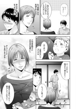 Page 337 of COMIC BAVEL 2021-09