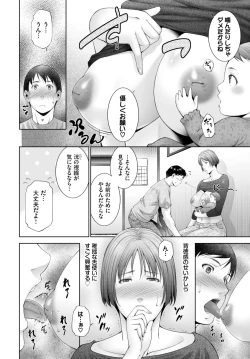 Page 338 of COMIC BAVEL 2021-09