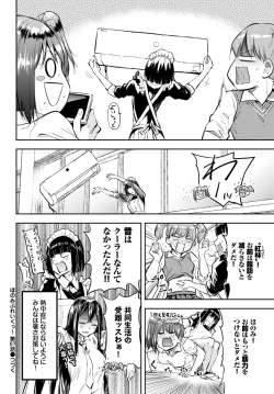 Page 358 of COMIC BAVEL 2021-09