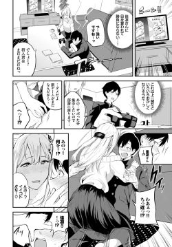 Page 42 of COMIC BAVEL 2021-09